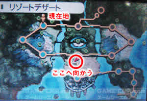 リュウラセンの塔 シッポウシティ イッシュ地方攻略チャート ポケットモンスター オメガルビー アルファサファイア攻略wiki Game Cmr Com