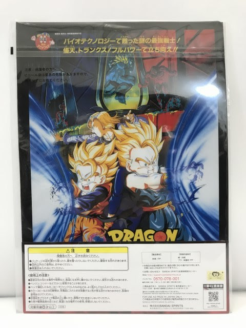 代購代標第一品牌 樂淘letao 一番くじthe th Film クリアファイルドラゴンボールz 危険なふたり 超戦士はねむれない
