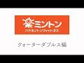 【印刷可能】 バドミントン 名言 集 110561-バドミントン名言集