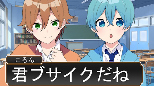 イメージ