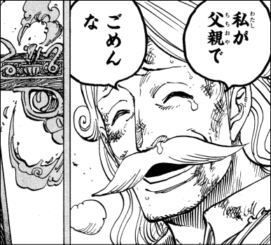 ワンピース 第796話兵隊さんの決意 親子ですから ヤマカム