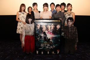 映画 トイレの花子さん新章 花子vsヨースケ 出演者が多数登壇 舞台挨拶付き完成披露上映会 花子とヨースケも登場して会場は騒然 Cinematopics