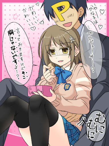 イメージ