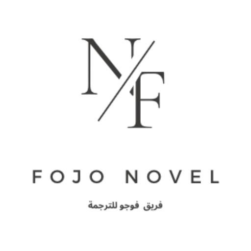 Fojo novel