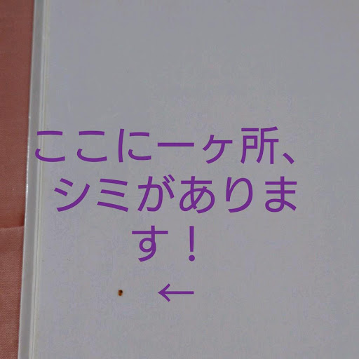 イメージ