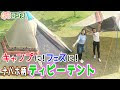 コンプリート！ ロゴス ナバホ 300 冬 778286-ロゴス ナバホ 300 冬