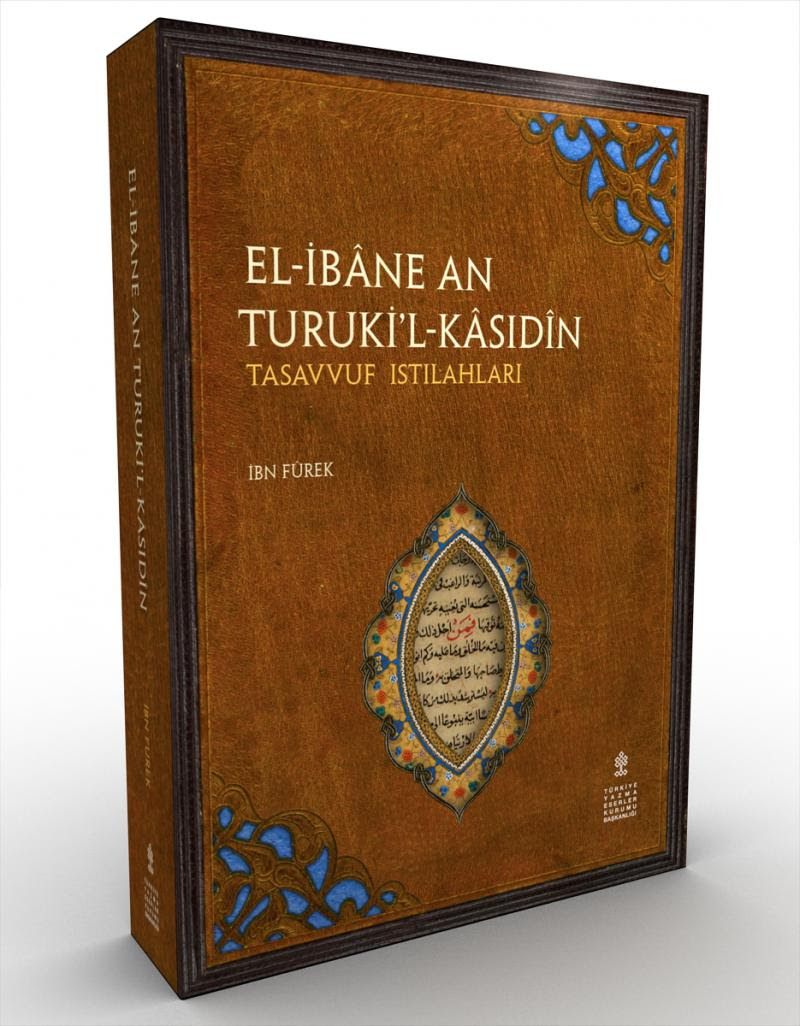 Hikmet ve Manası