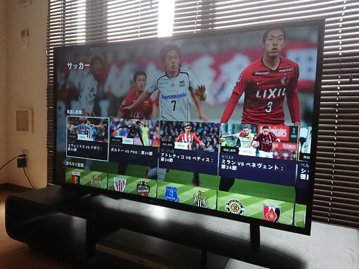 Dazn ダゾーン の基本情報まとめ 登録前に知っておきたいことや視聴するために必要な環境 デバイスなど一挙紹介 Vod博士 おすすめの動画配信サービスを徹底比較