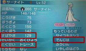 ゼルネアスとイベルタルの厳選方法 ポケモンxy攻略de Com