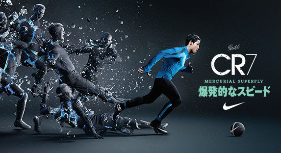 ナイキ マーキュリアル スーパーフライ Fg Cr7 ブラックカラー新色 Kohei S Blog サッカースパイク情報ブログ