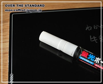 冷蔵庫に黒板を Over The Standard