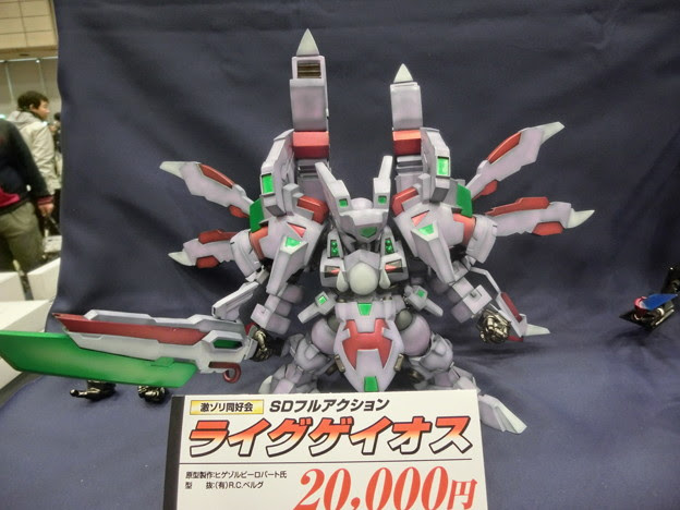 激ゾリ同好会 スーパーロボット大戦ｏｇ ライグ ゲイオス1 写真共有サイト フォト蔵