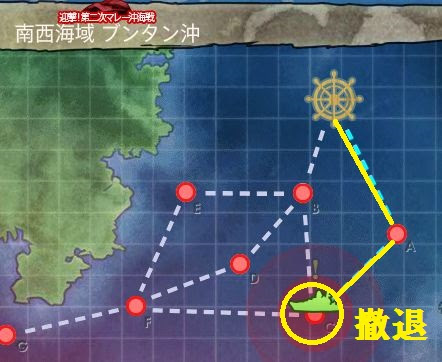 艦これ 瑞穂堀り 秋津洲堀り 丙 16夏e1 ゲーム雑記