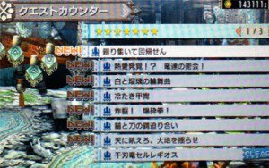 Hr7 集会所 キークエ Mhx