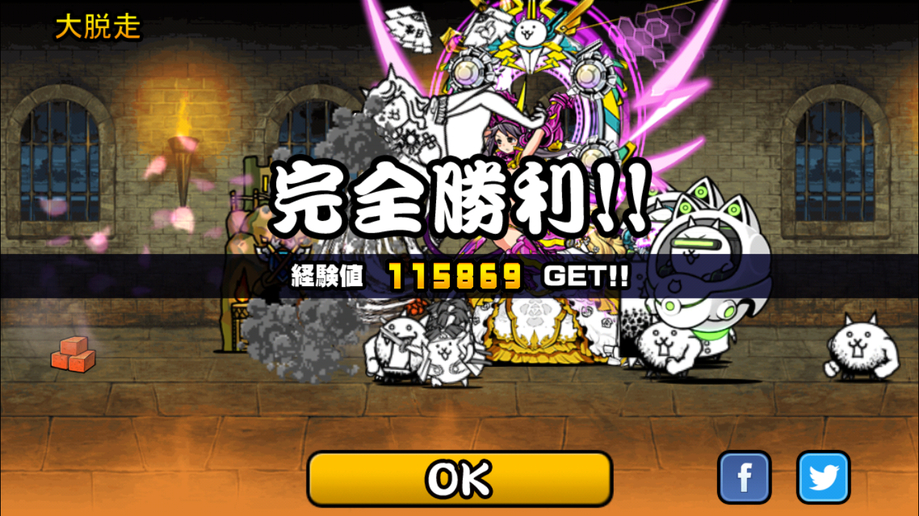 にゃんこ大戦争 逆カバで缶使ってまわすのはもったいない にゃんこ大戦争攻略まとめ速報