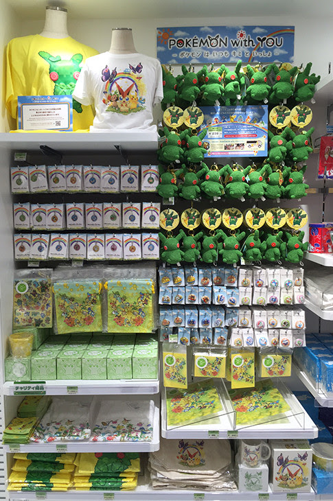 ポケモンセンターで被災地支援 こどもに超人気 ピカチュウたちのチャリティーグッズ 未来を変えるお買いものメディア バイコット