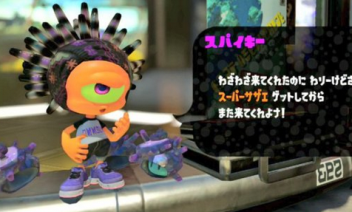 スプラトゥーン2 スパイキーの穴空けはランク30で解放 お金は使用不可でサザエのみらしい Ns速報