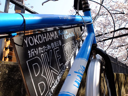 yokohama rides and rentals by owenfinn16