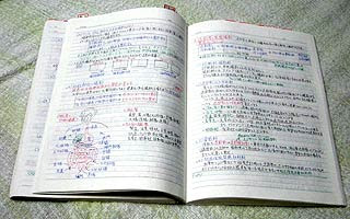 医療事務管理士への道３ 医療事務管理士試験の対策