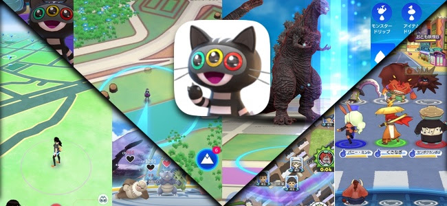 移動すること自体がゲームに 新たな位置情報ゲーム テクテクテクテク ポケモンgo や 妖怪ウォッチ ワールド との違い 魅力を解説 面白い アプリ Iphone最新情報ならmeeti ミートアイ