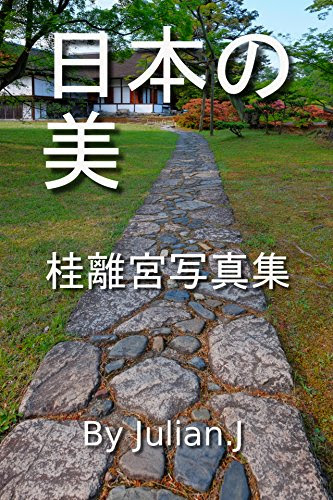 Bautiful Japan Photo Gallery  Katsura Imperial Villa (Japanese Edition)
