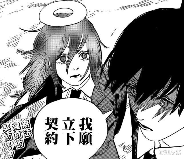 电锯人第74话分析 玛奇玛真面目公开 疑似言灵恶魔 动漫资讯 娱乐新闻网