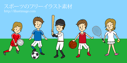 イメージ