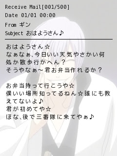 メル画 っすけの隠れ家ｗｗｗｗ