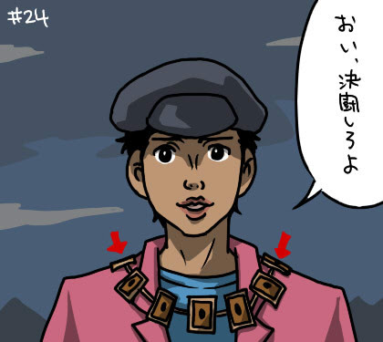 イメージ