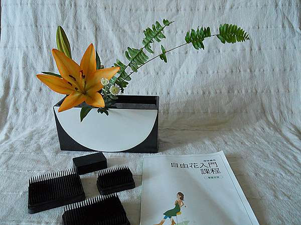 池坊插花自由花入門課程學習手冊 歲歲平安 痞客邦