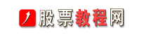 李亚民-股票教程网