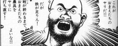 大炎上 墨攻 映画とコミック版について