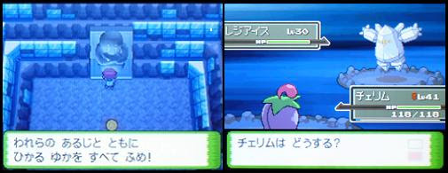 我らの主と共に光る床を全て踏め イルレイは何故現れるのか