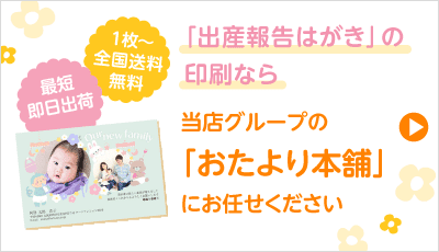 出産内祝いの金額相場 三分の一 のお返しって少ない アーツギフト みんなが笑顔になるギフト専門店