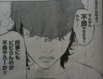 完了しました デメキン 漫画 無料 ただの悪魔の画像