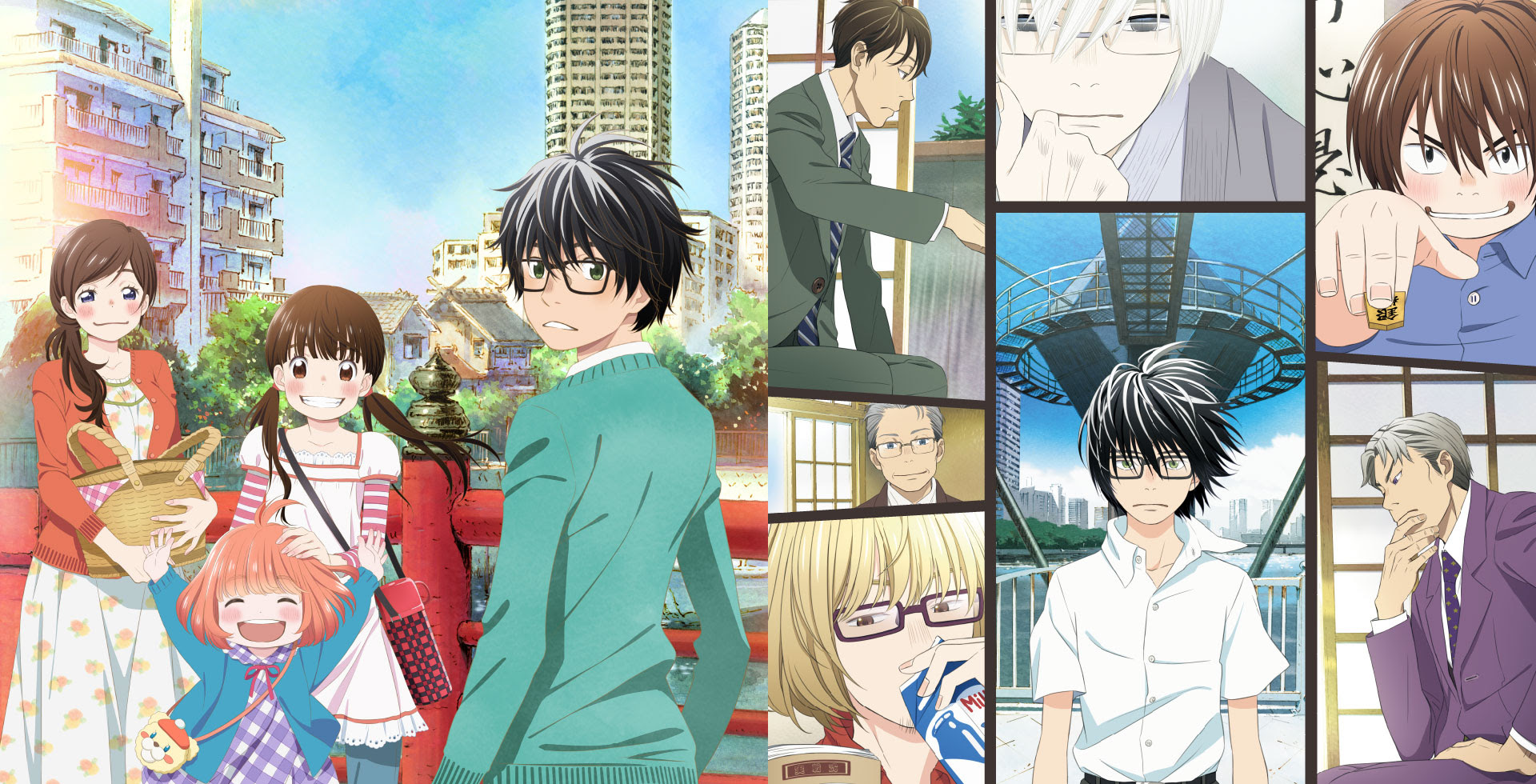 ｱﾆﾒ 3月のﾗｲｵﾝ 声優ｷｬｽﾄ画像まとめ 放送日やみんなの感想は きままにいこう