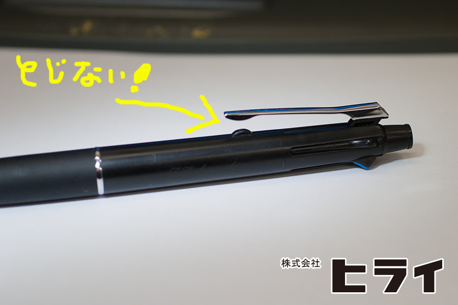 ボールペンのクリップ破損 株式会社ヒライ公式ブログ