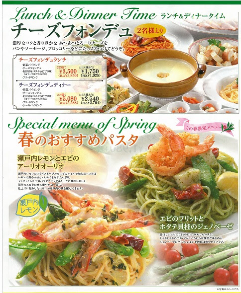 Cannery Row 飯田店 南信州 Com