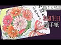 70以上 ガーベラ 10月 花 イ���スト 137397-10月 花 イラス��� ガーベラ