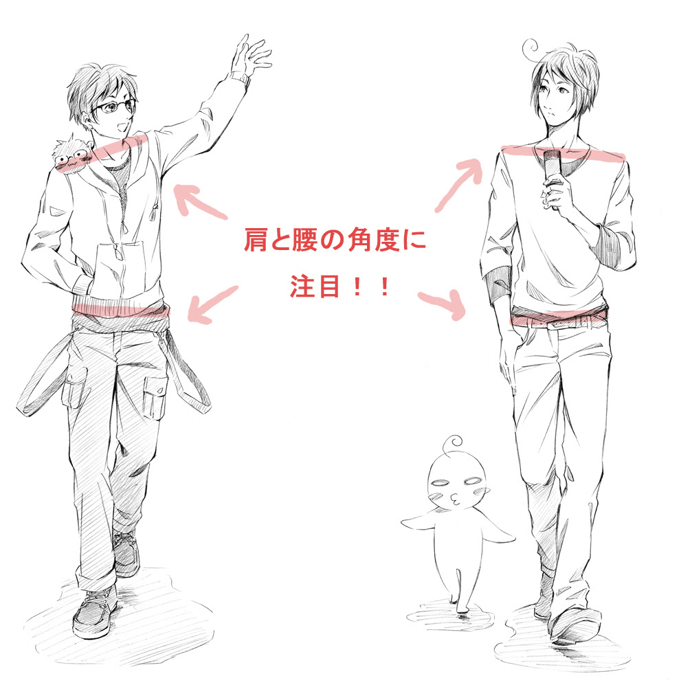 人物の描き方最終回 幸坊のうふふのふ