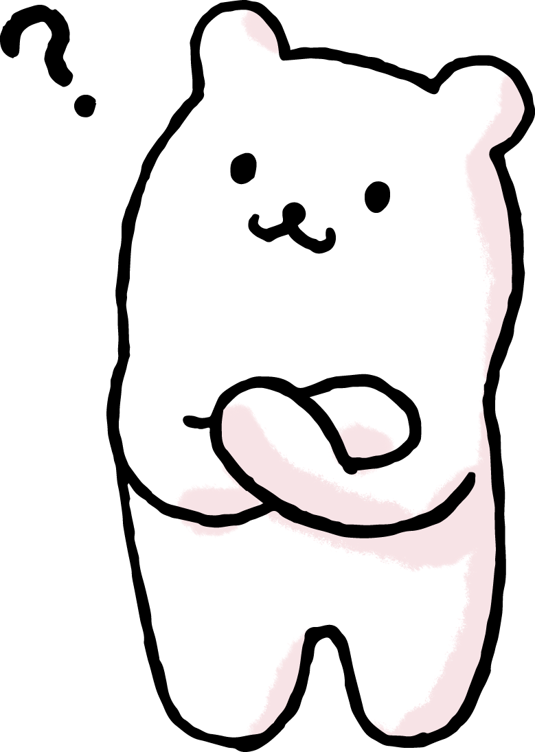 なあに どうかしたかな 疑問 質問イラスト かわいい無料イラスト素材