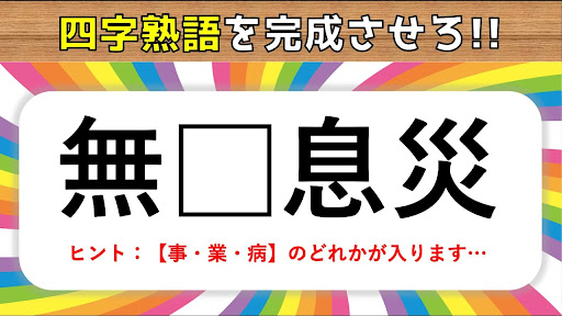 イメージ