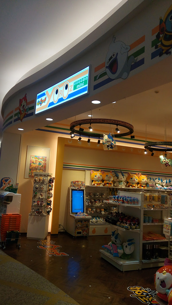 孫と一緒に越谷イオンレイクタウンのヨロズマートミニ レイクタウンmori店に行ってきました 新聞掲載された国内超お得旅行情報