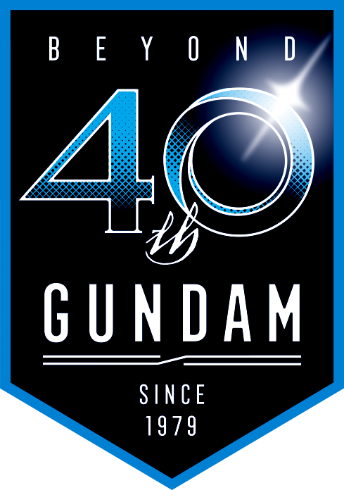 機動戦士ガンダム40周年プロジェクト 公式サイト
