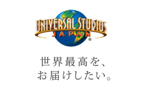 ユニバーサル スタジオ ジャパン R 公式アプリ マップや待ち時間が分かる嬉しい機能満載 アトラクションが倍楽しめちゃうよ メビウスのゲーム