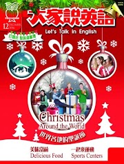 21+ Info Talk In English