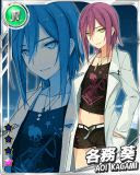 厚き信頼 各務 葵 R あおかな Fly カード画像db モバゲー攻略town