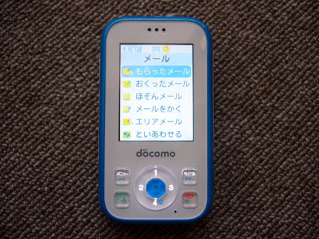 緊急速報メールはキッズ携帯でも受け取れるか Webクリエイターの仕事と休息