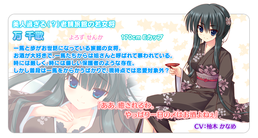 Feng The 6 5th Project 星空へ架かる橋ａａ ダブルエー