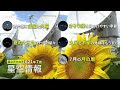 [無料ダウンロード！ √] 7月 イメージ画像 201400-7月 イメージ画像